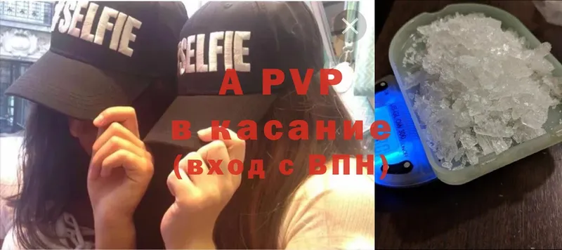 A-PVP мука  Вязники 